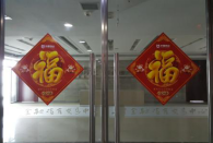 沐鸣娱乐 71486