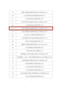 1578388453119916.jpg 沐鸣娱乐 75edf