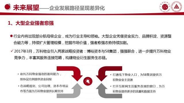 沐鸣娱乐 480eb