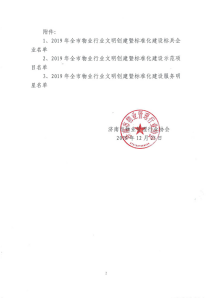1578388562653898.png 沐鸣娱乐 8a3c5