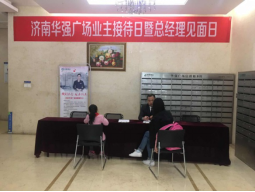 沐鸣娱乐 c1703