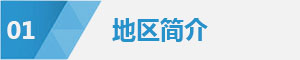 沐鸣娱乐官方网站图片