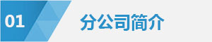 沐鸣娱乐官方网站图片
