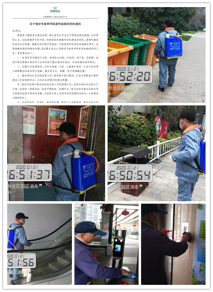 沐鸣娱乐 e623a