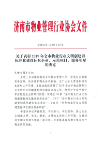 沐鸣娱乐 fdc55