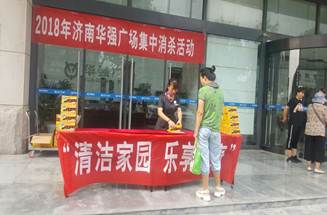 1533800957104087.jpg 沐鸣娱乐 260a2
