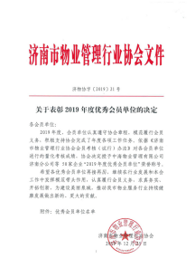 沐鸣娱乐 24d7b