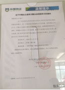 沐鸣娱乐 0f16a