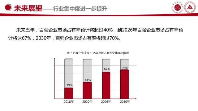 沐鸣娱乐 98bb5
