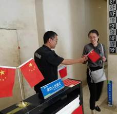 沐鸣娱乐 f7fd8