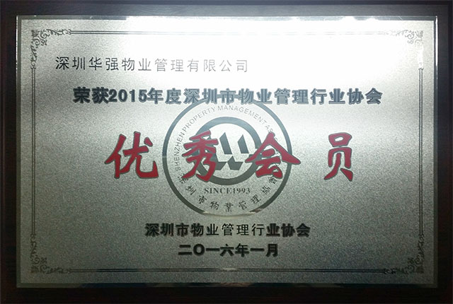 沐鸣娱乐官方网站图片