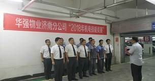 1537495412930545.jpg 沐鸣娱乐 9097f
