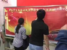 沐鸣娱乐 2243b