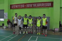 沐鸣娱乐 2fb43