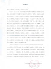 1544601925505229.png 沐鸣娱乐 97805