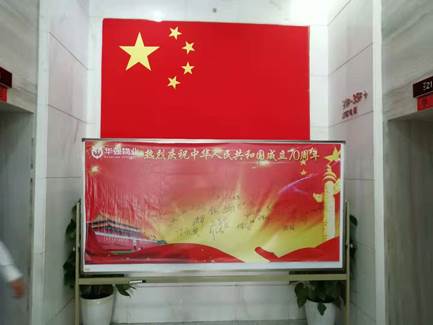 沐鸣娱乐 43711