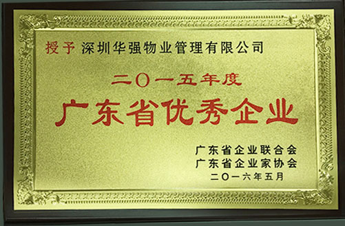 沐鸣娱乐官方网站图片