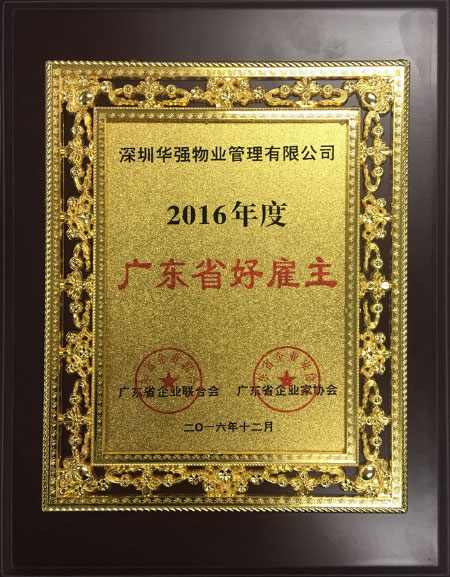 沐鸣娱乐官方网站图片