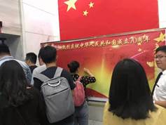 沐鸣娱乐 936ac