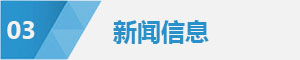 沐鸣娱乐官方网站图片